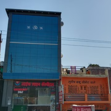 welcome to Life line hospital, Kasganj(U.P.)